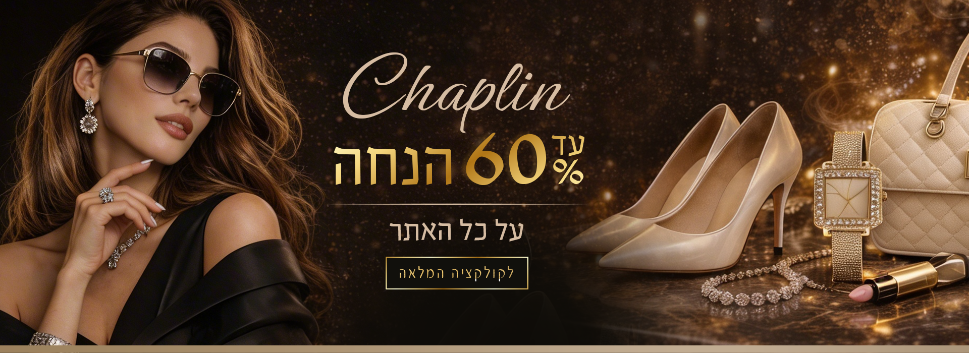 הנחה 5% בקנייה מעל 300 - קוד קופון NEW5. הנחה 10% בקנייה מעל 500 - קוד קופון NEW10. הנחה 15% בקנייה מעל 1000 - קוד קופון NEW15.